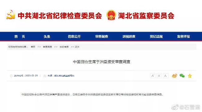 三上悠亚与上司在办公室